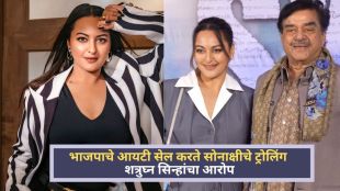 Shatrughan Sinha criticizing BJP IT Cell over daughter Sonakshi Sinha trolling controversy in interview