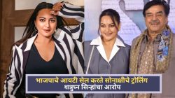 सोनाक्षी सिन्हाच्या ट्रोलिंगवरून वडील शत्रुघ्न सिन्हांचा भाजपावर आरोप; म्हणाले, “BJPचं आयटी सेल हे…”
