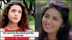“फॅशनबद्दल काहीच माहिती नव्हती…”, ‘दिल चाहता है’च्या सेटवर सोनाली कुलकर्णीला वाटायची भीती; प्रीती झिंटाबद्दल म्हणाली…
