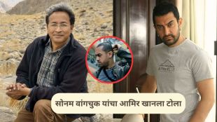 Sonam Wangchuk reacting to Aamir Khan 3 Idiots movie Ghajini statement in podcast interview.