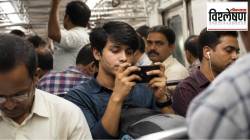 ‘स्पीकर’ वर ठेवून रिल्स पाहणे, फोनवर बोलणे…; भारतीयांना का आहे डिजिटल शिस्तीची गरज?