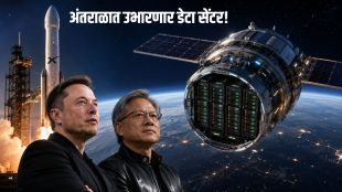 SpaceX Nvidia space AI data center update | Elon Musk Starmind satellites Nvidia Vera Rubin | स्पेसएक्स एनव्हिडिया अंतराळ एआय डेटा सेंटर | एलॉन मस्क स्टारमाइंड उपग्रह बातमी