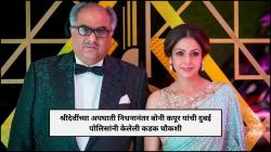 “२४-४८ तास माझी चौकशी…”, श्रीदेवींच्या अपघाती निधनानंतर बोनी कपूर यांची दुबई पोलिसांनी केलेली कडक चौकशी; म्हणालेले…