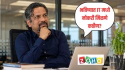 ‘IT मध्ये नवीन नोकऱ्या निर्माण होणे कठीण!’; AI च्या संकटावर झोहोचे संस्थापक श्रीधर वेंबूंचा मोठा इशारा