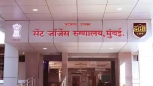 st-george-hospital-mumbai-hbot-center-24-hour-dialysis
