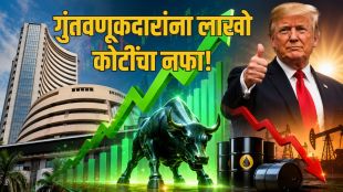 Stock Market Surge after Donald Trump Iran post | Sensex and Nifty rally as crude oil prices drop | डोनाल्ड ट्रम्प इराण पोस्टनंतर शेअर बाजारात तेजी | कच्च्या तेलाच्या घसरणीमुळे सेन्सेक्स आणि निफ्टी वधारले