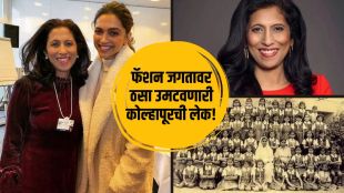 Leena Nair Success Story Chanel CEO Kolhapur | Leena Nair career journey Unilever to Chanel Global CEO | लीना नायर कोल्हापूर ते शनेल ग्लोबल सीईओ यशोगाथा | लीना नायर हिंदुस्तान युनिलिव्हर पहिली महिला फॅक्टरी मॅनेजर