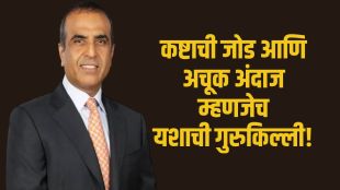 Sunil Bharti Mittal Net Worth Forbes | Airtel Founder Sunil Mittal Success Story | सुनील भारती मित्तल संपत्ती एअरटेल | सुनील मित्तल यशाची कहाणी नेट वर्थ