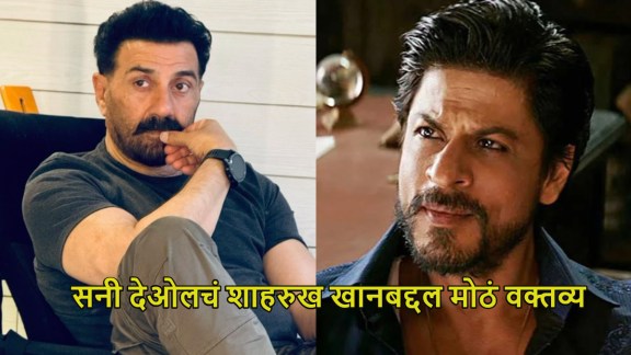 sunny-deol-shah-rukh-khan-darr-movie-fight