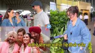 sunny-deol-wife-pooja-deol-karan-deol-disha-acharya-airport-video