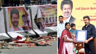 Supreme Court Relief Joseph Vijay Karur stampede case | Tamil Nadu govt job policy Supreme Court decision