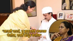 “आजही वाटतं, तू कुठूनतरी अचानक येशील”, सुप्रिया सुळेंची अजित पवारांसाठी भावनिक पोस्ट!
