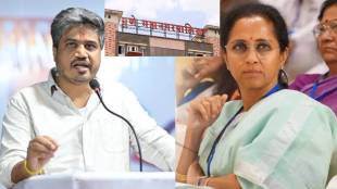 supriya sule rohit pawar On PMC Paper Leak Scam