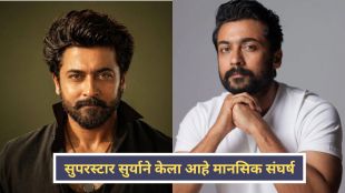 suriya mental struggle viswanath-and-sons-radhika-sarathkumar.