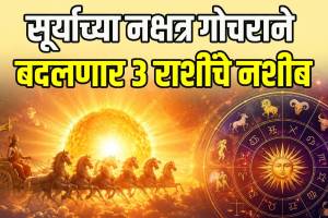 surya gochar on 31st august 2026