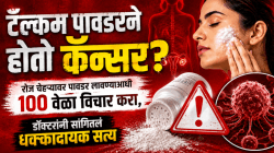 रोज चेहऱ्याला लावणाऱ्या पावडरने होतो कॅन्सर? वापरण्याआधी १०० वेळा विचार करा; डॉक्टरांनी सांगितलं धक्कादायक सत्य
