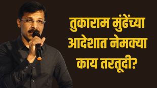 tukaram mundhe analogue paneer ban | fake paneer penalty maharashtra fda | तुकाराम मुंढे ॲनालॉग पनीर बंदी | बनावट पनीर एफडीए कारवाई दंड