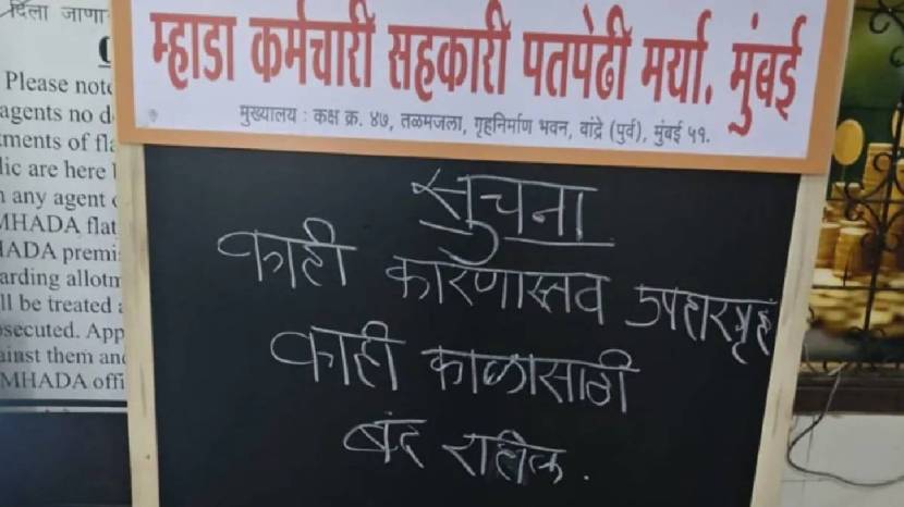 tukaram-mundhe-fda-crackdown-mumbai-hotels-close