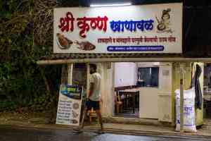 Tukaram Mundhe FDA Raigad Action | Alibaug Home Kitchen Food License | Kokani Food Tourism Alibaug | Maharashtra FDA Licensing Rules