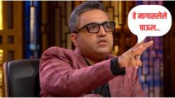 “UPI वर शुल्क लादल्यास संपूर्ण यंत्रणा…” अश्नीर ग्रोवर यांचा सरकारला गंभीर इशारा, म्हणाले…