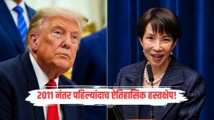 US Japan joint intervention Japanese yen market update | Indian stock market impact FII carry trade chart | अमेरिका जपान संयुक्त हस्तक्षेप जपानी येन | भारतीय शेअर बाजारावर परिणाम कॅरी ट्रेड