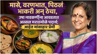 Usha Nadkarni Fitness Secret diet plan news update | Usha Nadkarni Marathi actress health interview