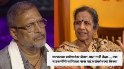 “जेवणाची सोय केलीच नाही, सगळे…”, उषा नाडकर्णींनी सांगितला ‘पुरुष’ नाटकाचा किस्सा; नाना पाटेकरांनी काय केलं? म्हणाल्या…