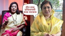 “मला राग येतो…”, नाटक थांबवून प्रेक्षकांवर ओरडण्याबद्दल वंदना गुप्तेंचं स्पष्ट मत, म्हणाल्या, “प्रोफेशनली…”