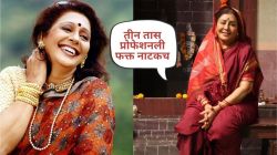 “मला राग येतो…”, नाटक थांबवून प्रेक्षकांवर ओरडण्याबद्दल वंदना गुप्तेंचं स्पष्ट मत, म्हणाल्या, “प्रोफेशनली…”
