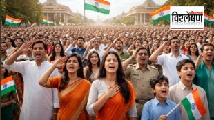 Is Vande Mataram Compulsory Rules Law MHA