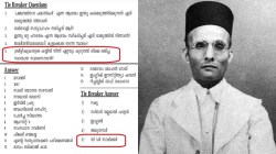 कोणत्या स्वातंत्र्यसैनिकाला सर्वात कठोर शिक्षा मिळाली? उत्तरात सावरकरांचे नाव दिल्यानंतर केरळमध्ये मोठा वाद