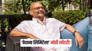 Vedanta Limited manganese mining block Andhra Pradesh | Anil Agarwal Vedanta share price update | वेदान्त लिमिटेड मँगनीज खाण प्रकल्प आंध्र प्रदेश | अनिल अग्रवाल वेदांता कंपनी शेअर