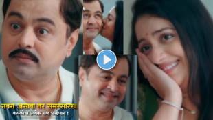 Veen Doghantali Hi Tutena Promo samar swanandi