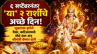 september 6 horoscope venus transit taurus, libra zodiac signs luck money career love changes