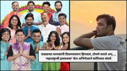 “पेपर टाकण्याचं काम केलं, स्टेशनवर झोपलो”, ‘महाराष्ट्राची हास्यजत्रा’ फेम अभिनेत्याने सांगितला खडतर प्रवास; म्हणाला, “पैसे नव्हते म्हणून…”