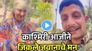 viral video woman given fruit to CRPF jawan