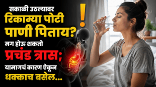morning warm water health benefits warm or cold water in the morning baba Ramdev yoga expert advice