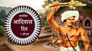 world-tribal-day-palghar-ek-jilha-ek-rally-bhumi-sena