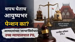 शपथ घेताच आयुष्यभर पेन्शन का? आमदारांच्या ‘लाभा’ला उच्च न्यायालयात आव्हान…