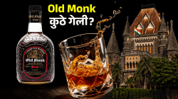 ‘ओल्ड मंक’ रमचं पुनरागमन कधी?, “७ वर्षे जुनी म्हणजे ७ वर्षे जुनीच असावी”; उच्च न्यायालयानं काय निकाल दिला?
