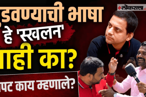 Vidyanand Bapat interview on Pune Loudspeaker Ban | Vidyanand Bapat Marathi news update | विद्यानंद बापट पुणे ध्वनिप्रदूषण वाद | विद्यानंद बापट लोकसत्ता मुलाखत