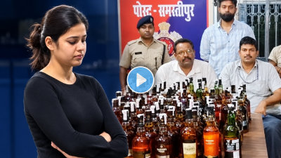 मॉडेलसारख्या दिसणाऱ्या तरुणीला रेल्वेतून ब्रँडेड विदेशी दारूची तस्करी करताना अटक