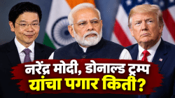 जगातील सर्वाधिक पगार घेणाऱ्या सिंगापूरच्या पंतप्रधानांच्या वेतनात ६४% वाढ; PM नरेंद्र मोदी, डोनाल्ड ट्रम्प यांचा पगार किती?