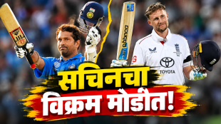 Joe Root breaks Sachin Tendulkar Test record in ENG vs PAK match | Joe Root milestone in England vs Pakistan Test series | जो रूट सचिन तेंडुलकर कसोटी विक्रम | इंग्लंड विरुद्ध पाकिस्तान कसोटी मालिका जो रूट ६९ वे अर्धशतक