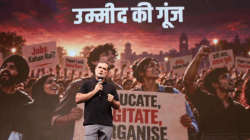 Video: ‘सध्याची व्यवस्था विद्यार्थ्यांना घाबरते आणि अंधभक्तांना खतपाणी घालते’; इंदूरमधील ‘छात्रों की गूंज’ कार्यक्रमातून राहुल गांधींची टीका! म्हणाले, “हे सहा लोक देश…”