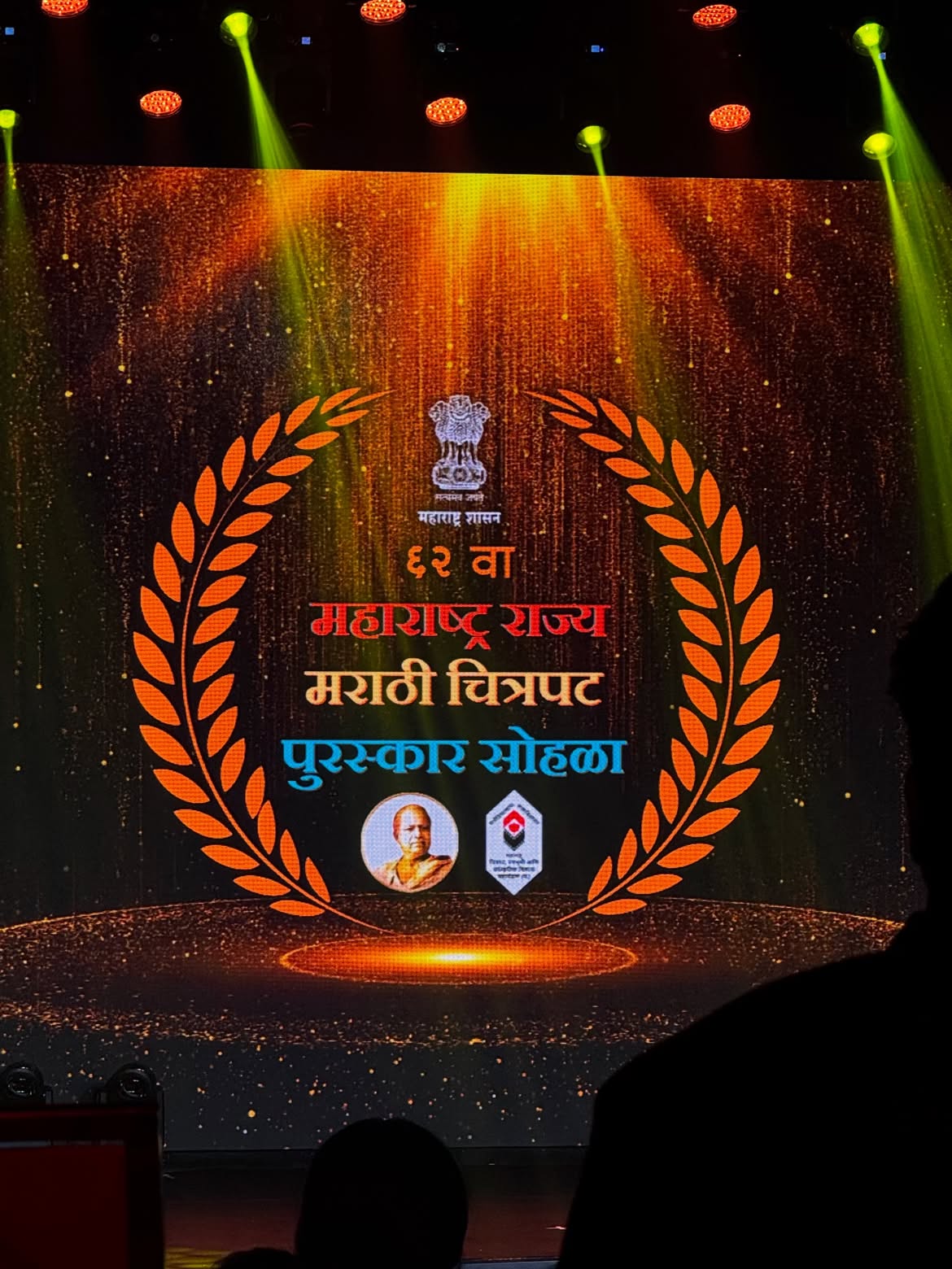 namrata sambherao award