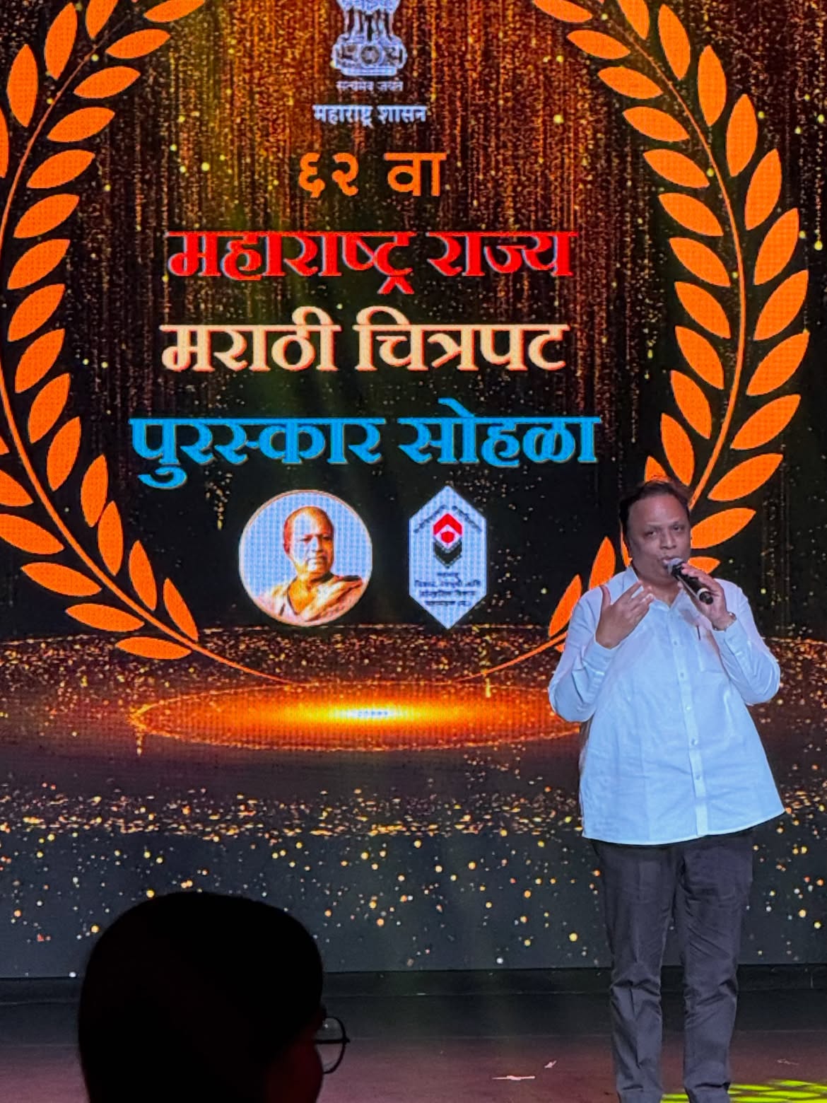 namrata sambherao award