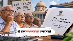 8th Pay Commission Pensioners Update news | 8th Pay Commission PM Modi Letter REWA request | ८ वा वेतन आयोग पेन्शनधारक बातमी | ८ वा वेतन आयोग पीएम मोदी पत्र REWA