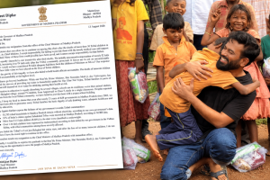 Abhijit Dipke Mock Resignation MP CM post on social media | Balaghat Children Death Sagar Liquor Tragedy satire photo | मध्य प्रदेश मुख्यमंत्री राजीनामा उपरोधिक पोस्ट अभिजित दिपके | बालाघाट बालकांचे मृत्यू आणि सागर दारूकांड विवाद फोटो