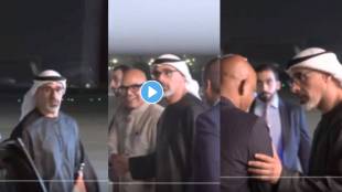 Abu Dhabi Crown Prince Sheikh Khalid Video